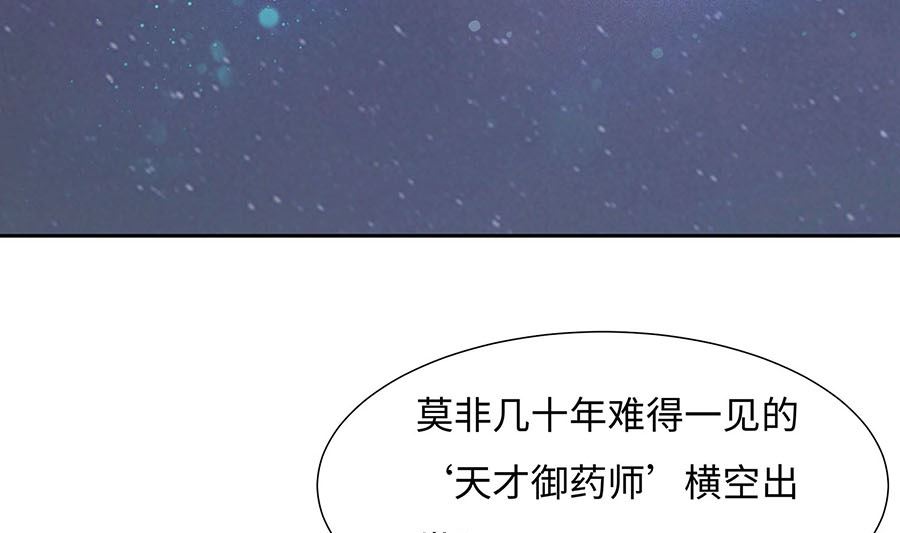 第63话 溪边戏人6