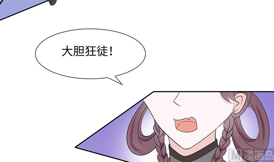 第63话 溪边戏人61