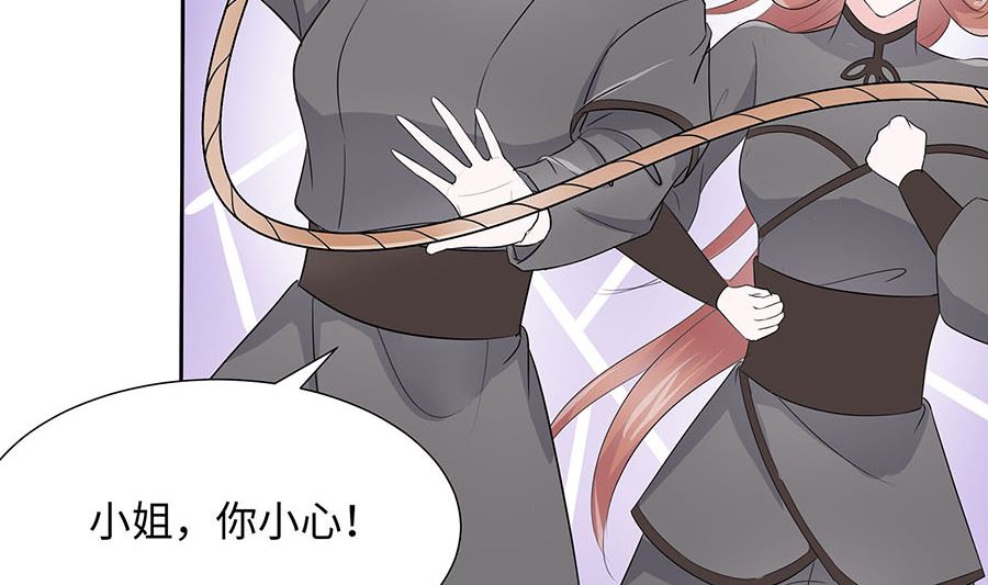 第63话 溪边戏人63