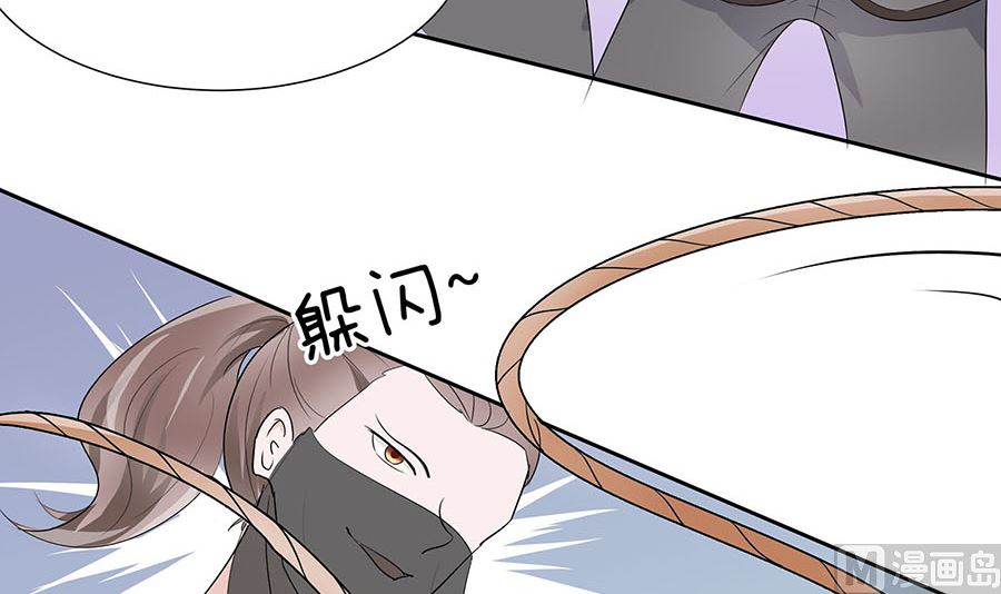 第63话 溪边戏人64