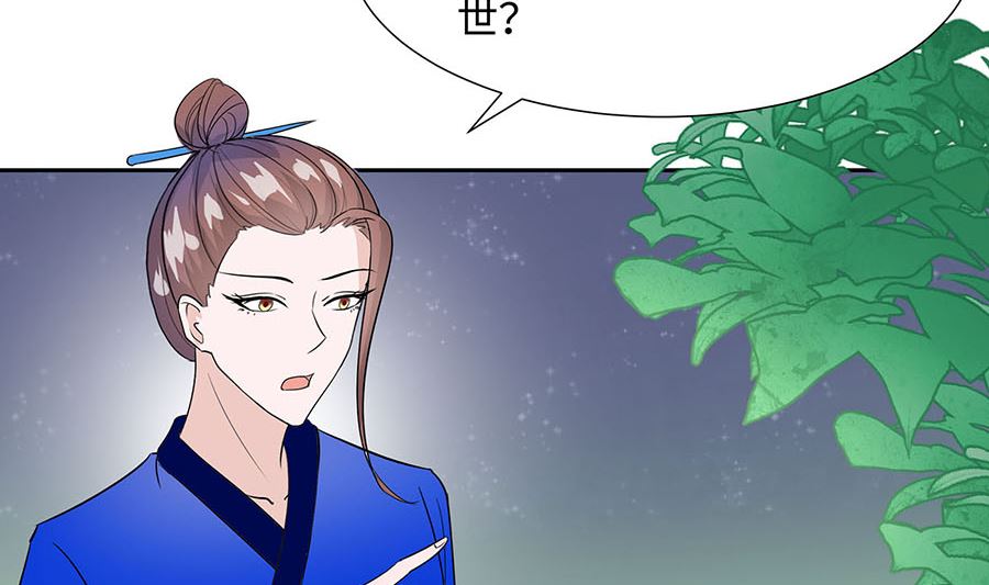 第63话 溪边戏人7
