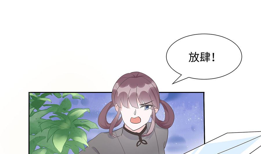第63话 溪边戏人74