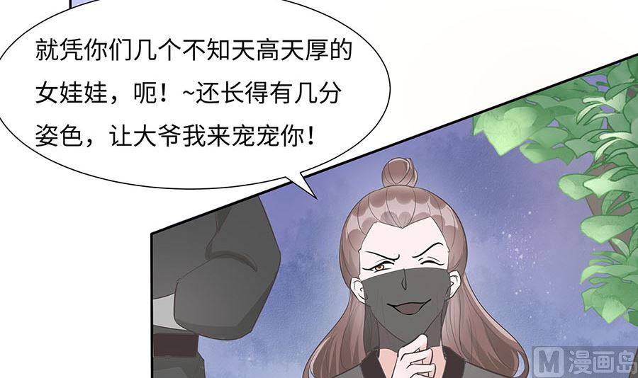 第63话 溪边戏人76