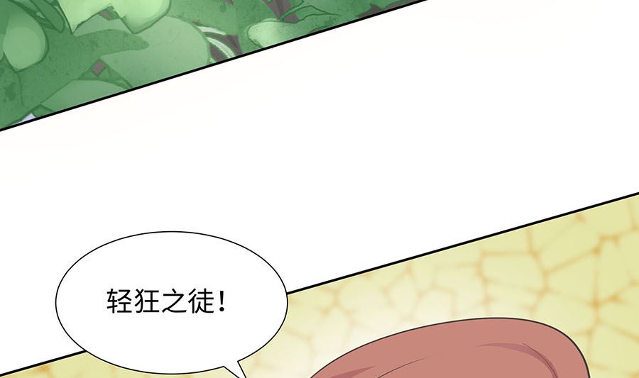 第63话 溪边戏人80