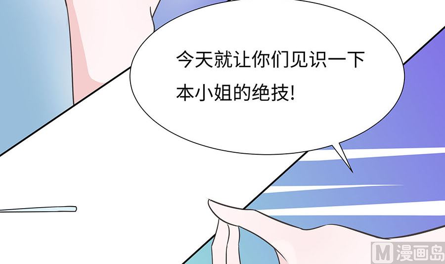 第63话 溪边戏人85