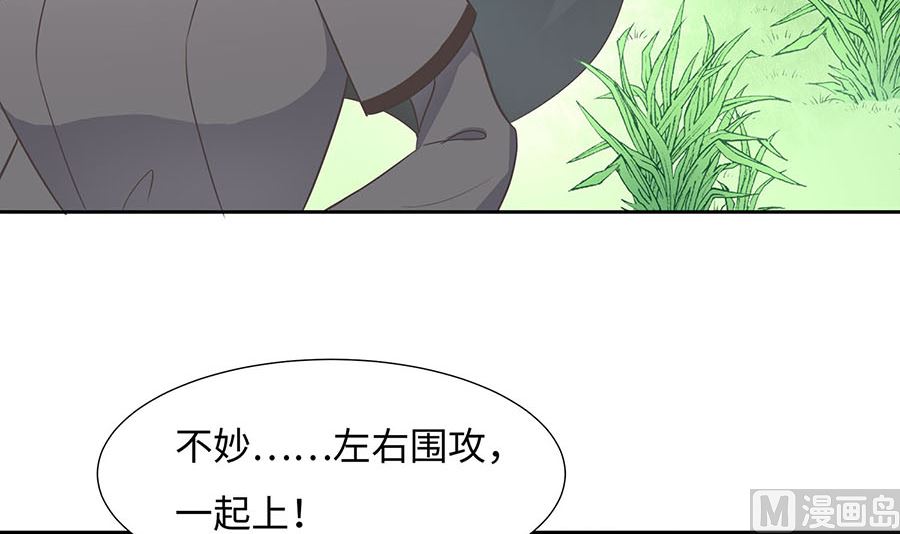 第63话 溪边戏人94