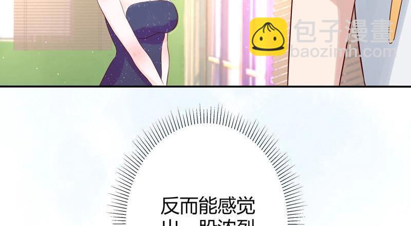 第6话 第5话 是我认错了。41