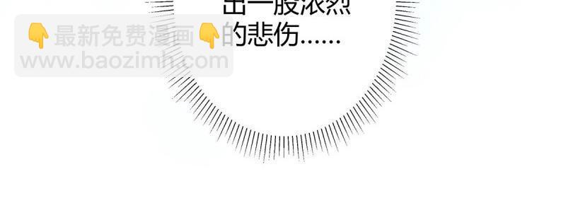 第6话 第5话 是我认错了。42