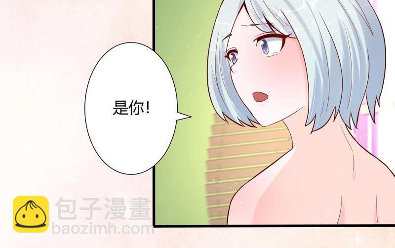第6话 第5话 是我认错了。7