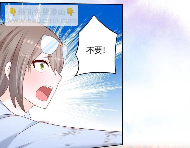 第16话 第15话 我来了结因果！51