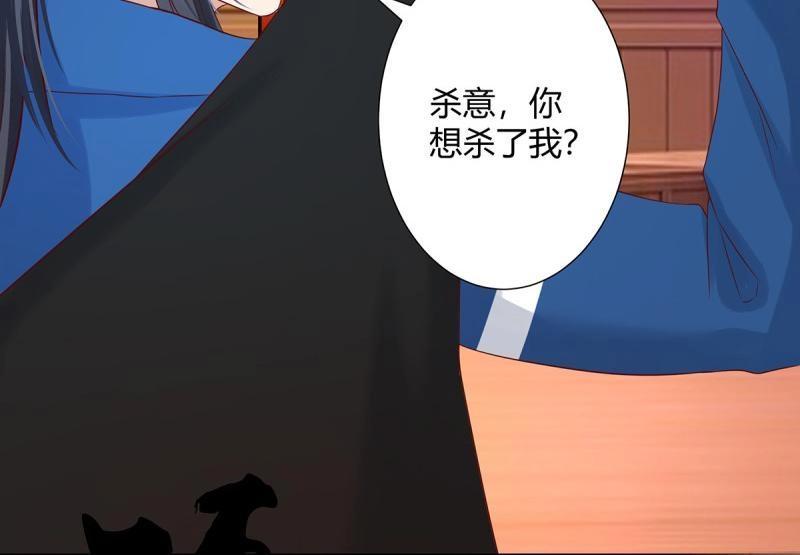 第16话 第15话 我来了结因果！55