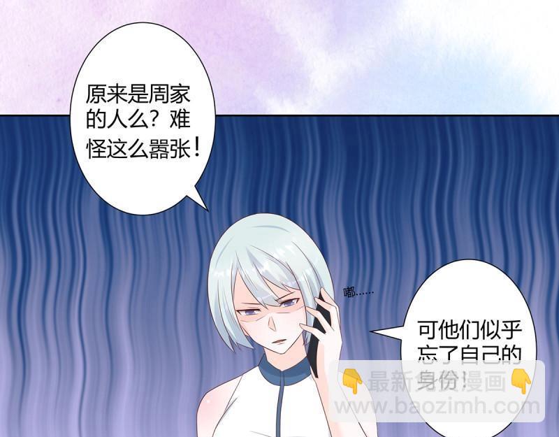第17话 第16话 你被针对了！10