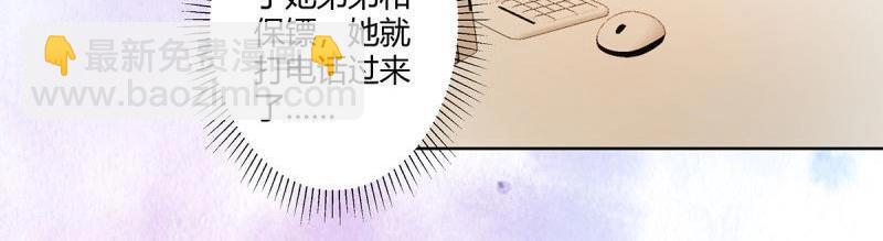 第17话 第16话 你被针对了！13