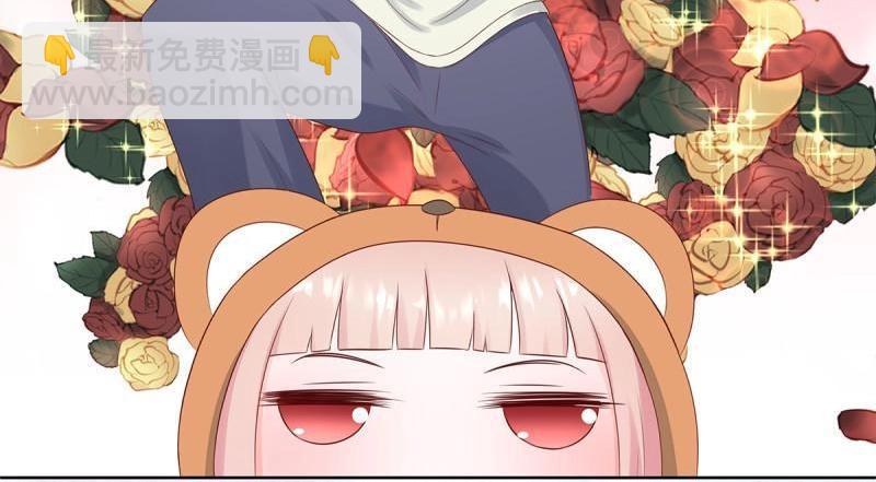 第17话 第16话 你被针对了！21
