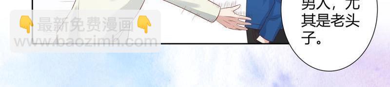 第17话 第16话 你被针对了！23