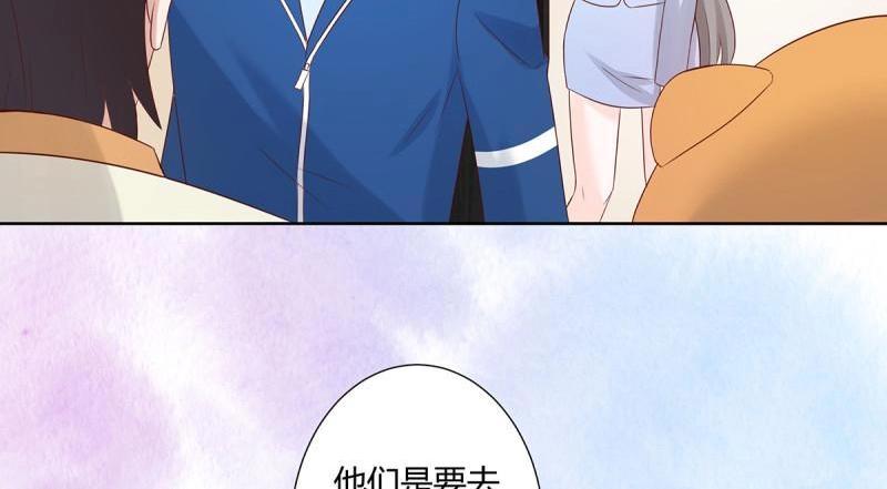 第17话 第16话 你被针对了！25