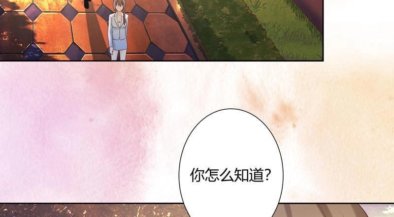 第17话 第16话 你被针对了！28