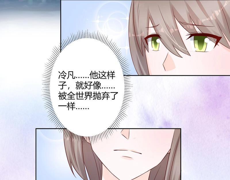 第17话 第16话 你被针对了！34