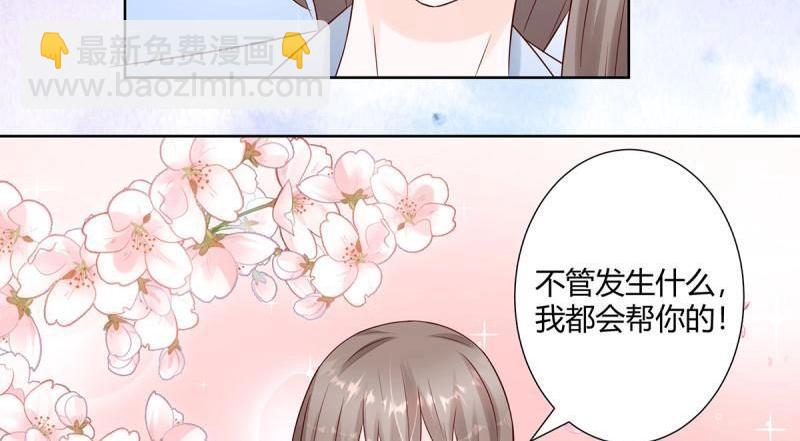 第17话 第16话 你被针对了！35