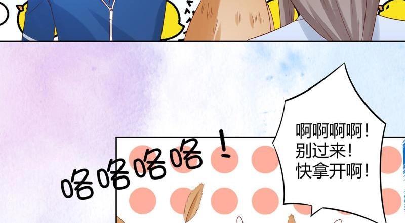 第17话 第16话 你被针对了！39