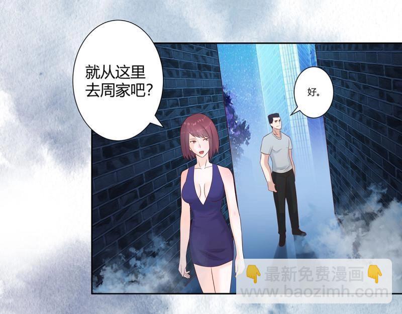 第17话 第16话 你被针对了！52