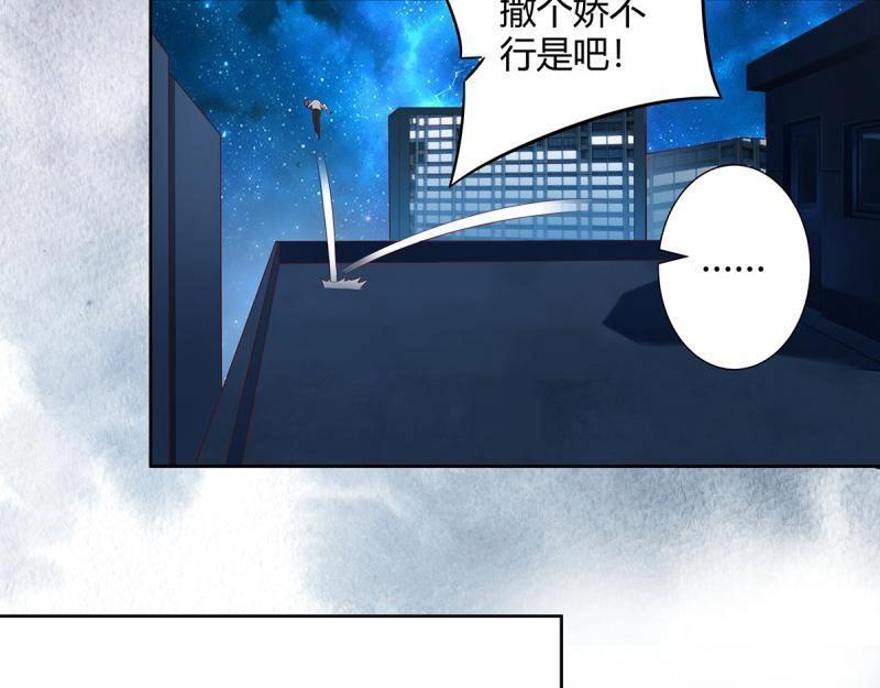 第17话 第16话 你被针对了！57