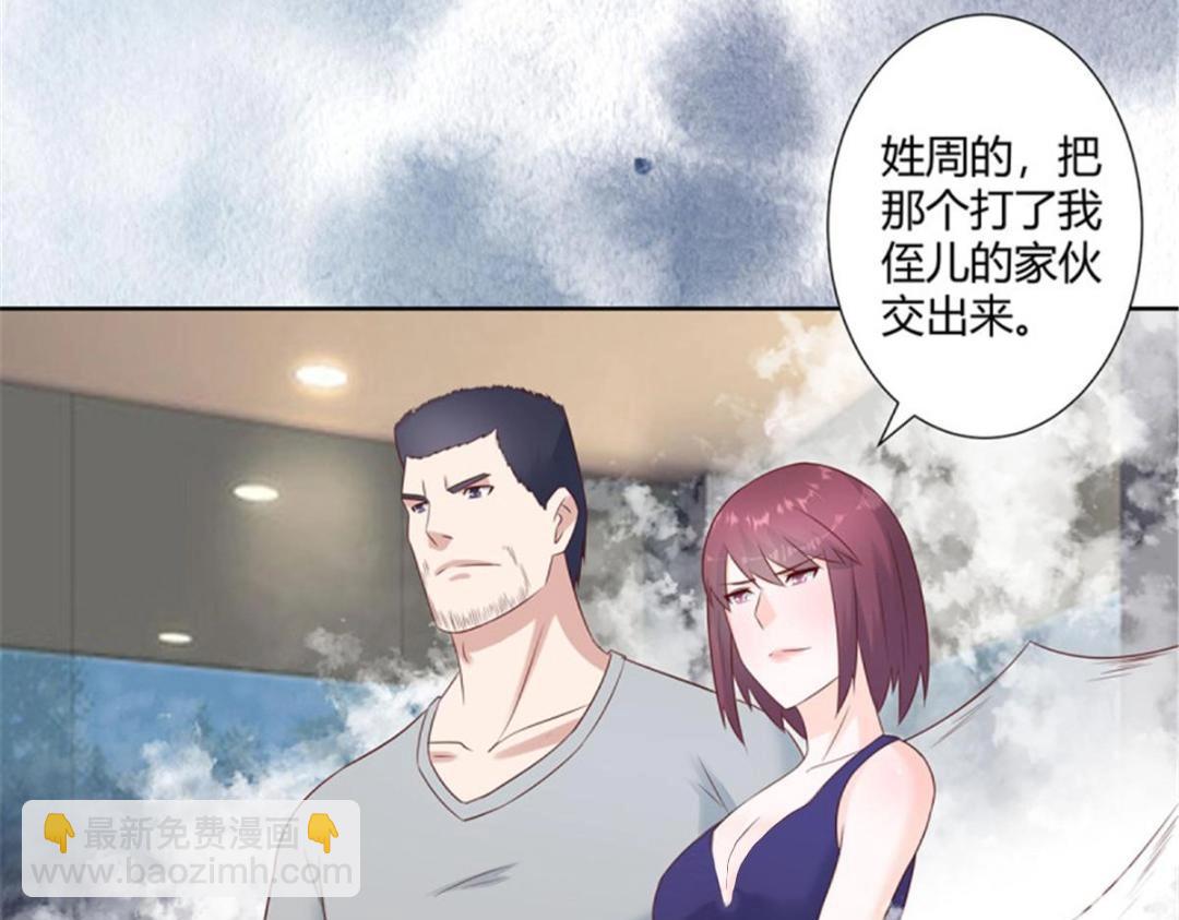 第17话 第16话 你被针对了！61