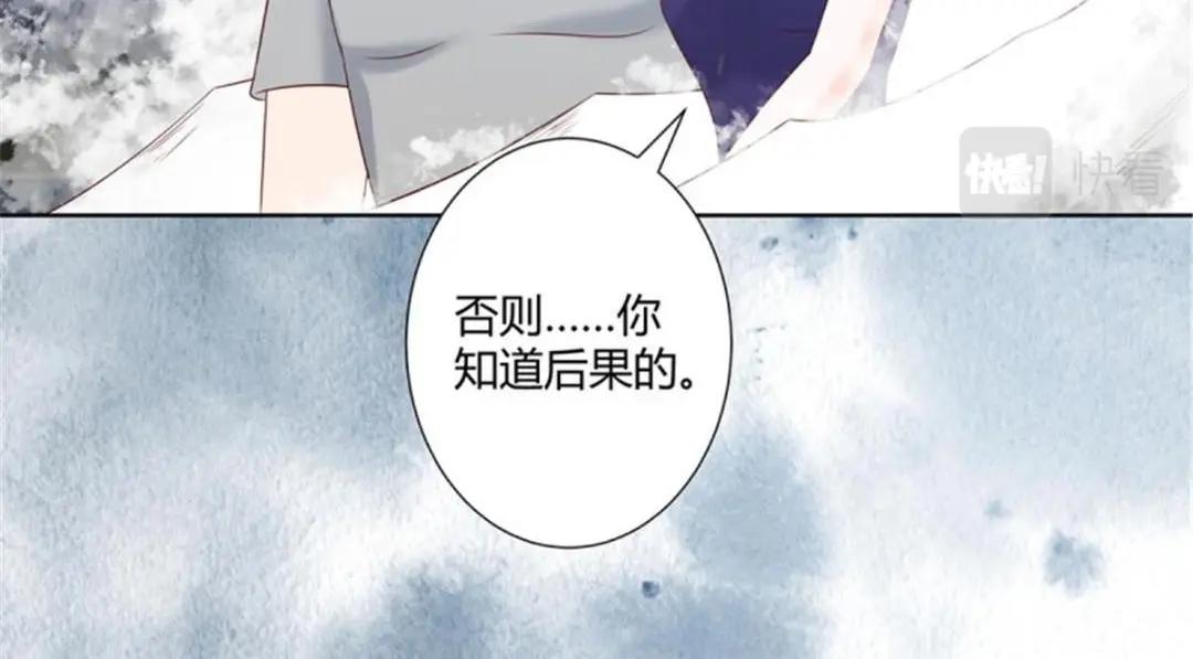 第17话 第16话 你被针对了！62