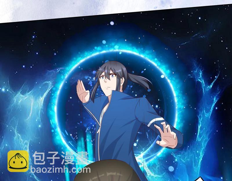 第32话 第31话 你觉得你幸福吗？10