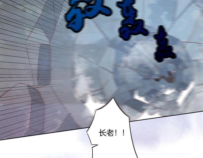 第32话 第31话 你觉得你幸福吗？15