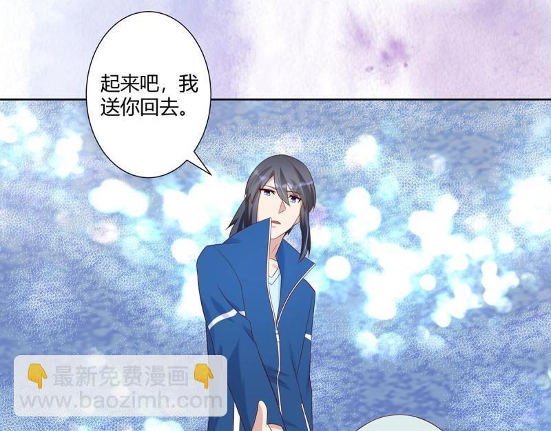 第32话 第31话 你觉得你幸福吗？17