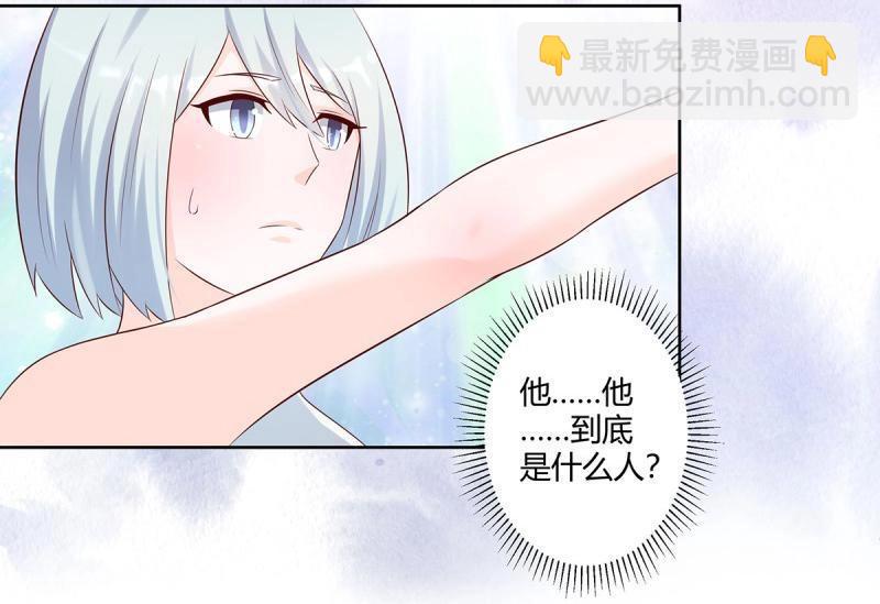 第32话 第31话 你觉得你幸福吗？19