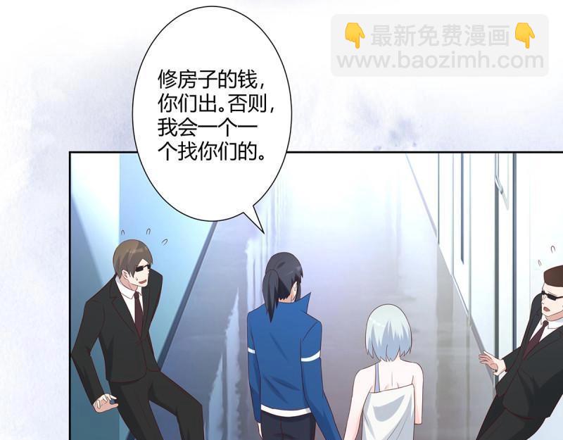 第32话 第31话 你觉得你幸福吗？20