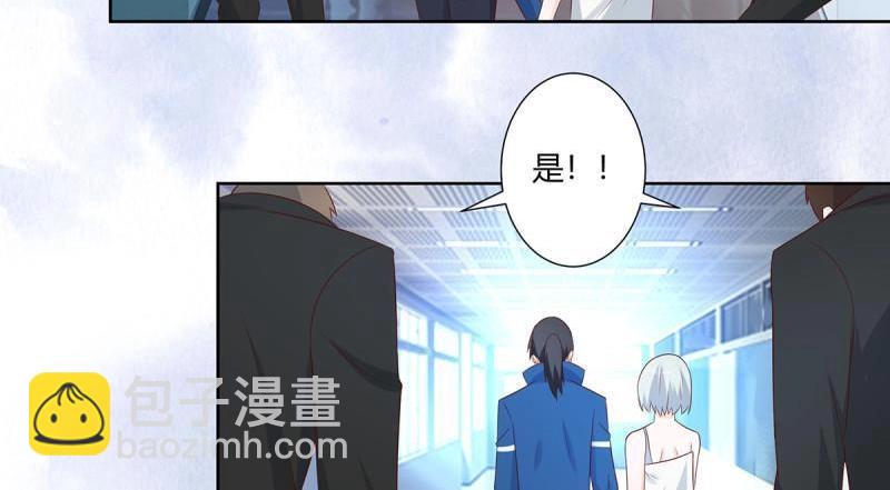 第32话 第31话 你觉得你幸福吗？21