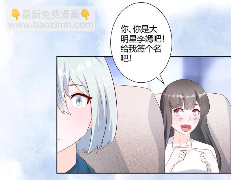 第32话 第31话 你觉得你幸福吗？26