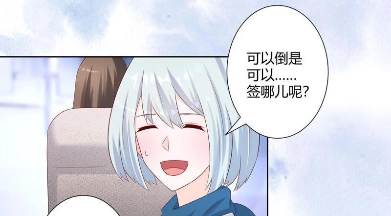 第32话 第31话 你觉得你幸福吗？27