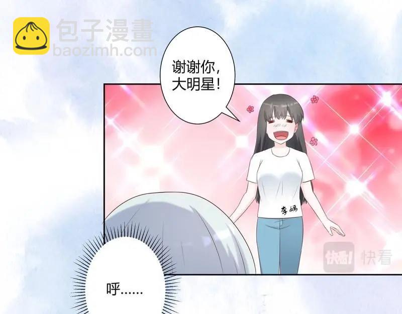第32话 第31话 你觉得你幸福吗？29