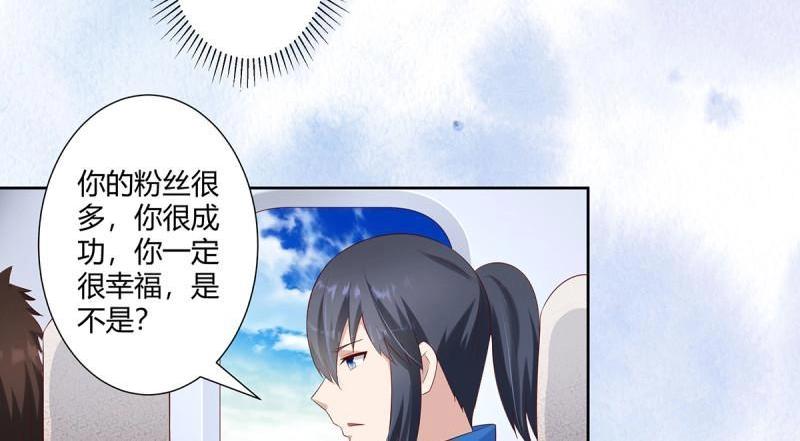 第32话 第31话 你觉得你幸福吗？30