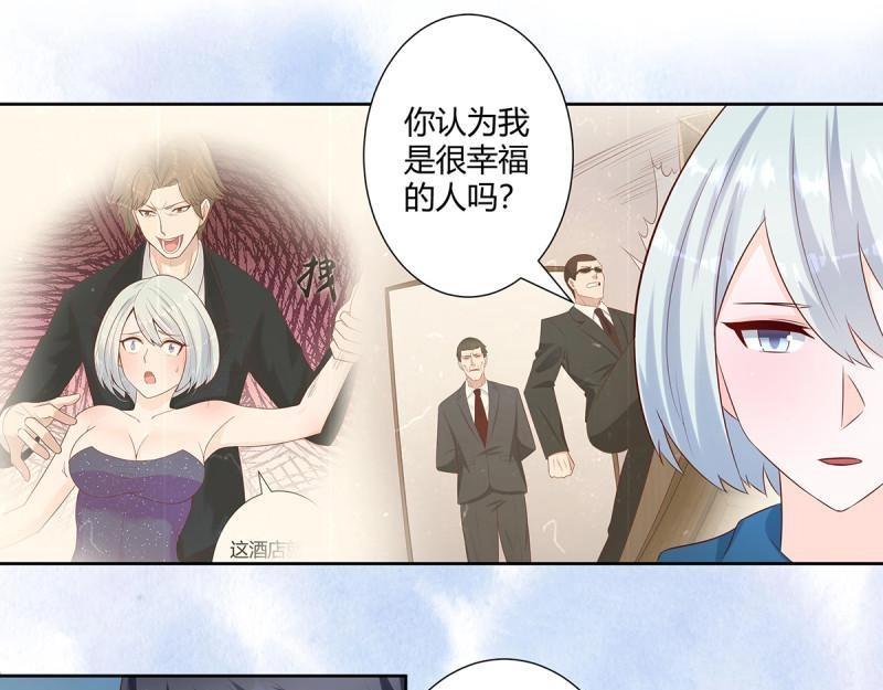 第32话 第31话 你觉得你幸福吗？32