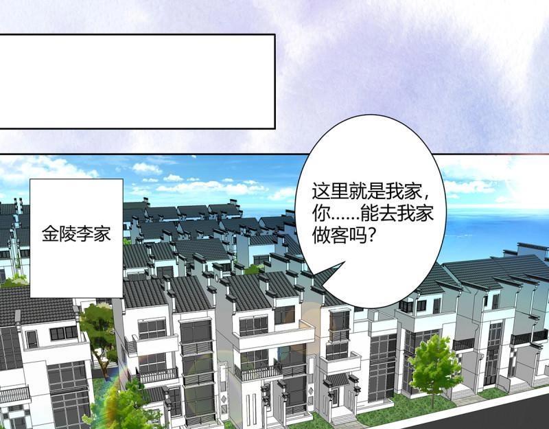 第32话 第31话 你觉得你幸福吗？38