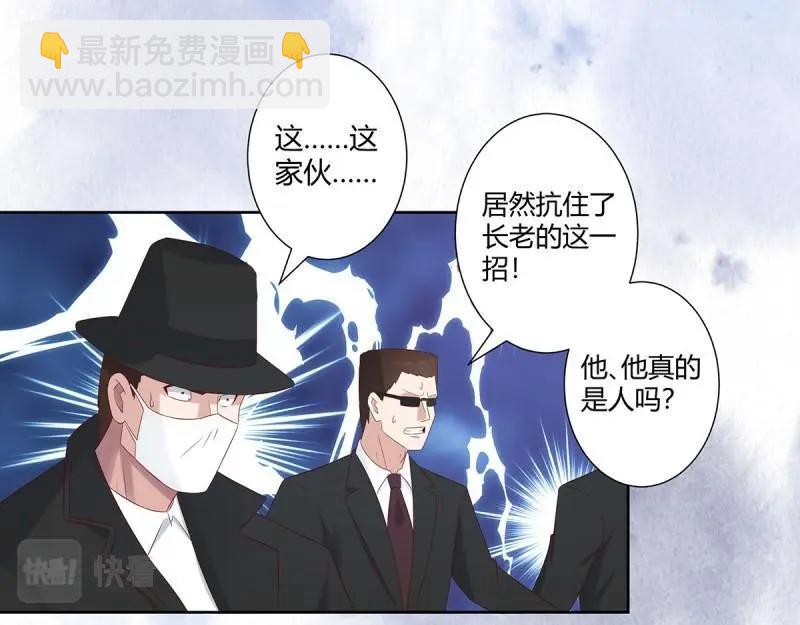 第32话 第31话 你觉得你幸福吗？4