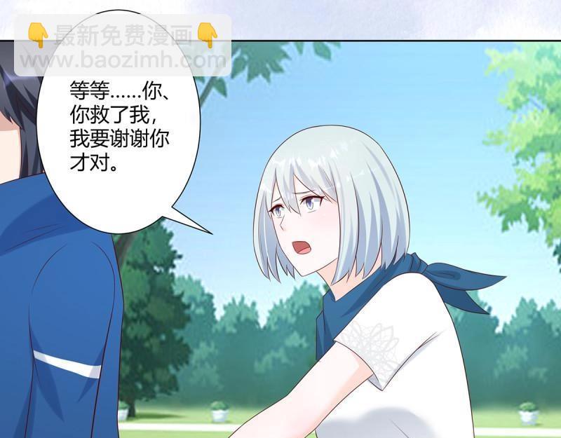 第32话 第31话 你觉得你幸福吗？41