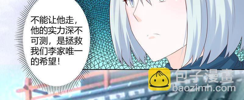 第32话 第31话 你觉得你幸福吗？43
