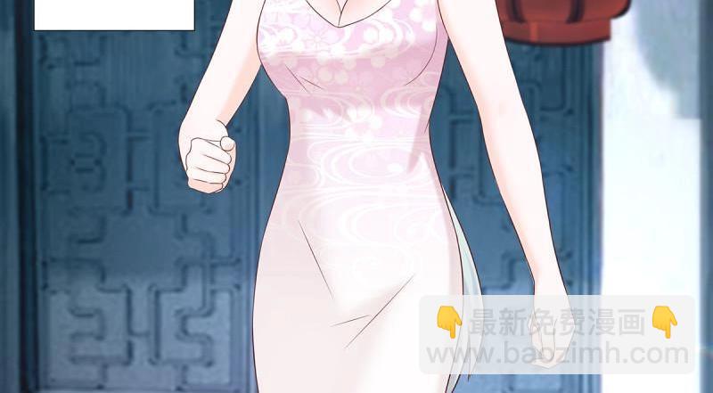 第32话 第31话 你觉得你幸福吗？45