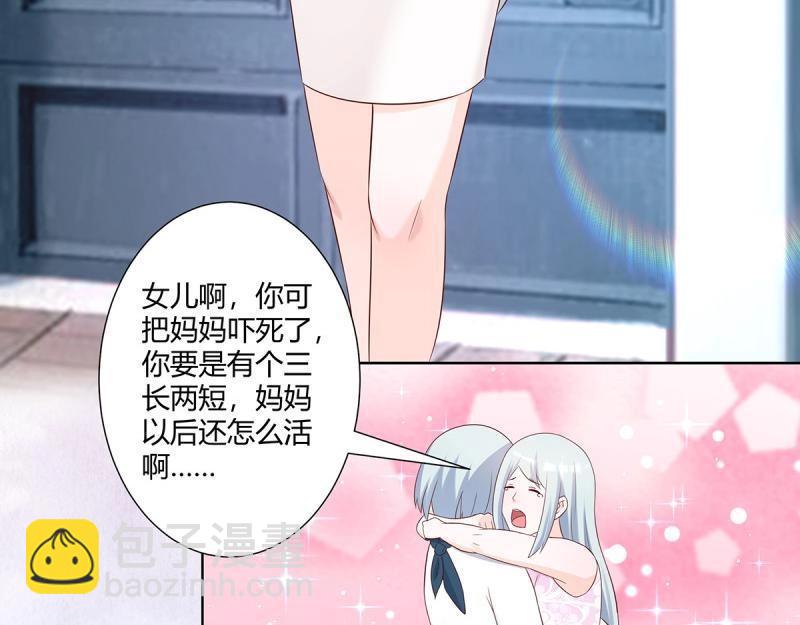 第32话 第31话 你觉得你幸福吗？46