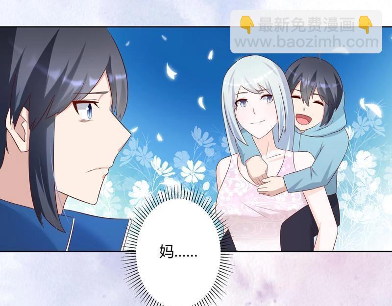 第32话 第31话 你觉得你幸福吗？48
