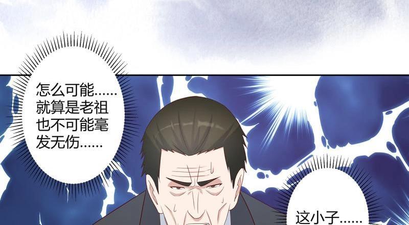 第32话 第31话 你觉得你幸福吗？5
