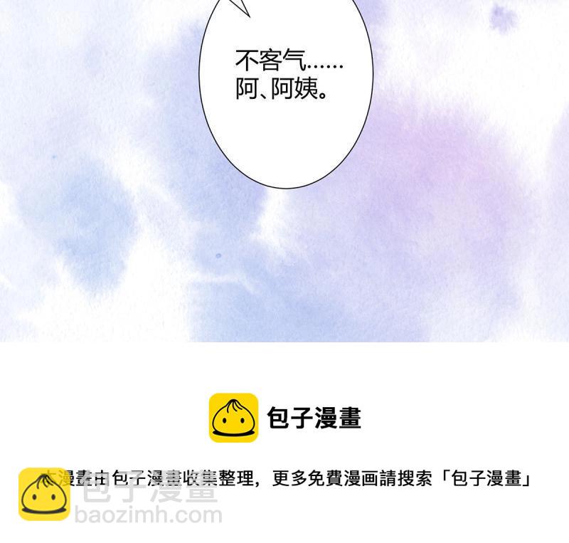 第32话 第31话 你觉得你幸福吗？57