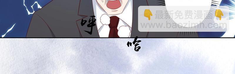 第32话 第31话 你觉得你幸福吗？6