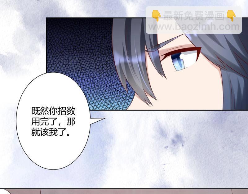 第32话 第31话 你觉得你幸福吗？7